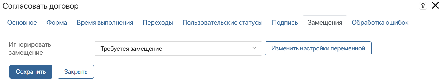 approval-11