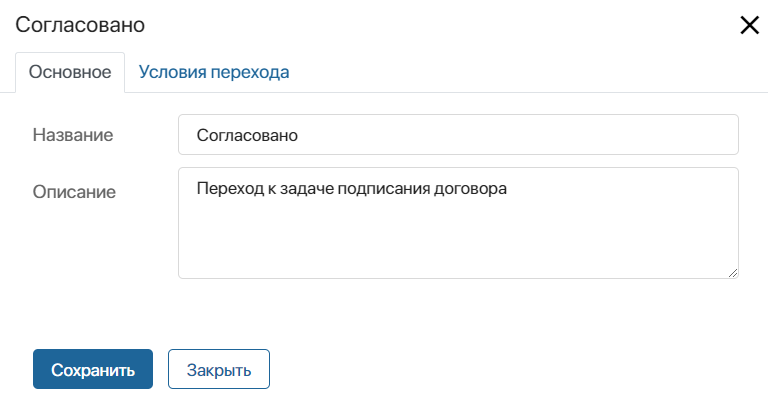 approval_08