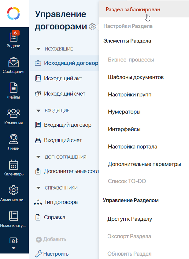 block_solution-1