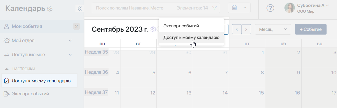 calendar-3