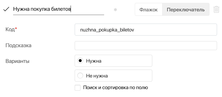 data_types-5