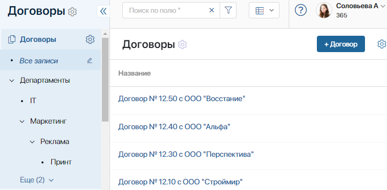 doctree_1