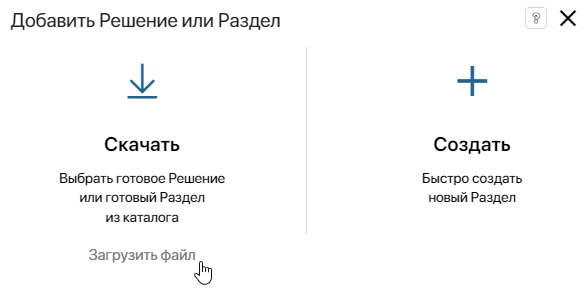 download_file