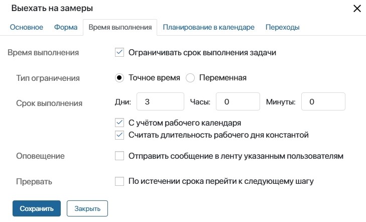 due_time_tab-1