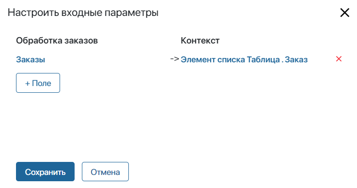 dynamic-list-4
