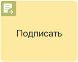 esign1