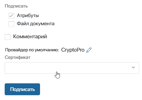esign3