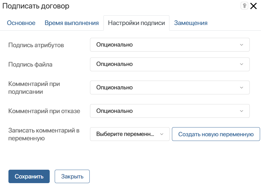 esign4