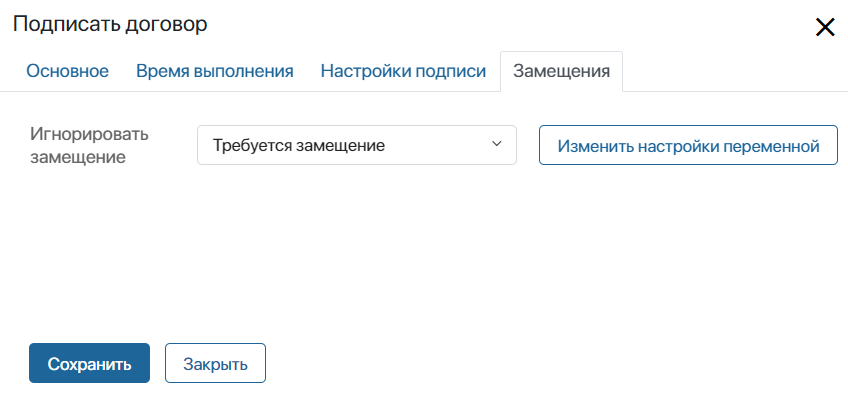 esign6