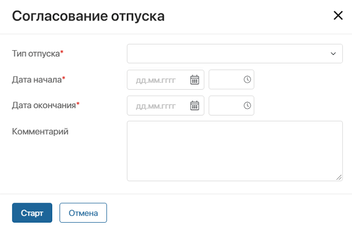 events-form-1