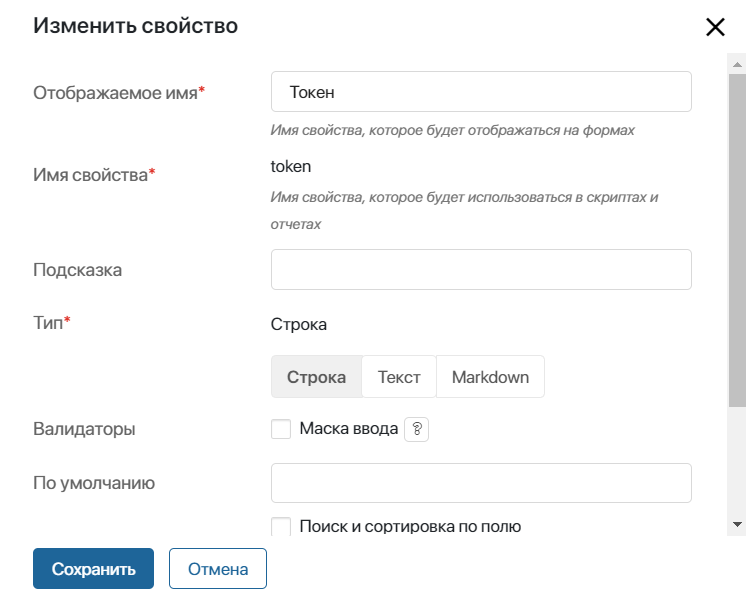 extention-settings_1