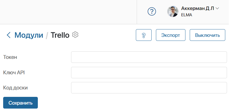 extention-settings_2