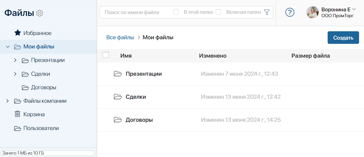 folders-1