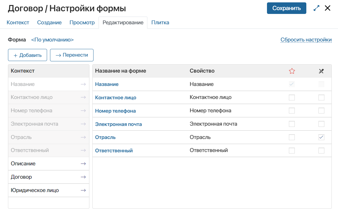 form-tabs-5