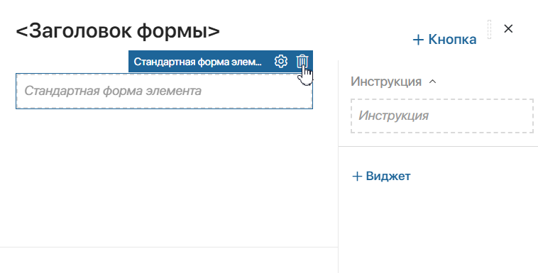 form-template-1