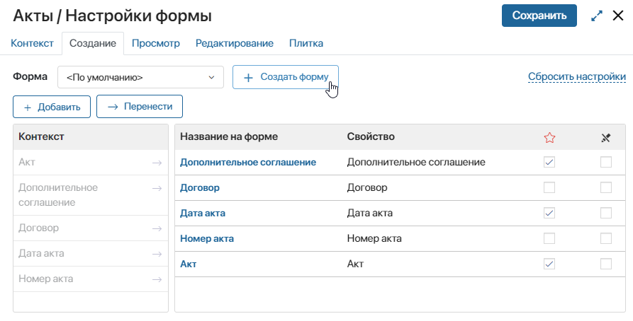 form-template-2