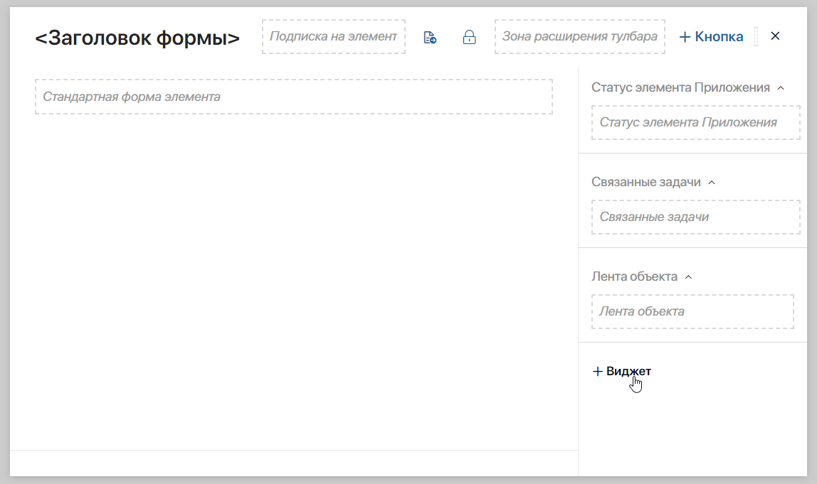 form-template-3