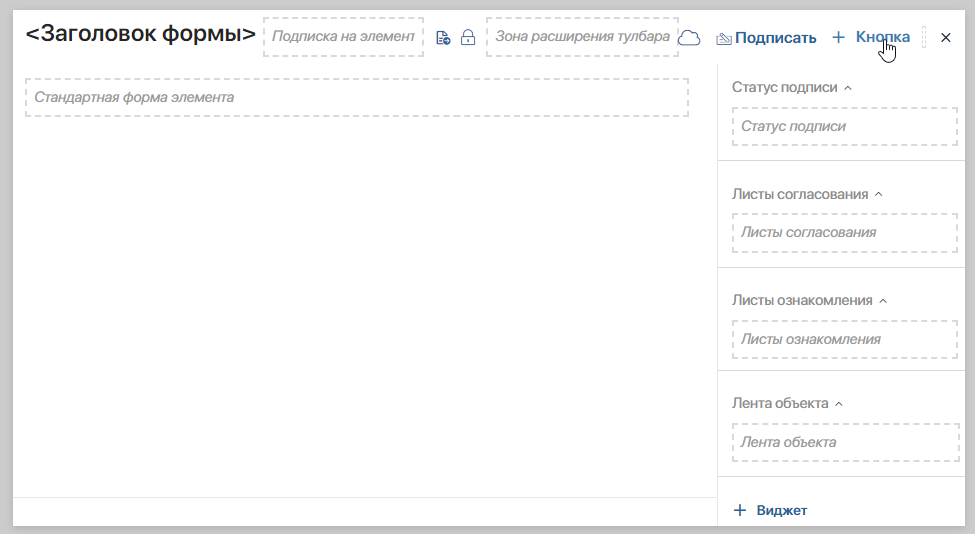 form-template-5