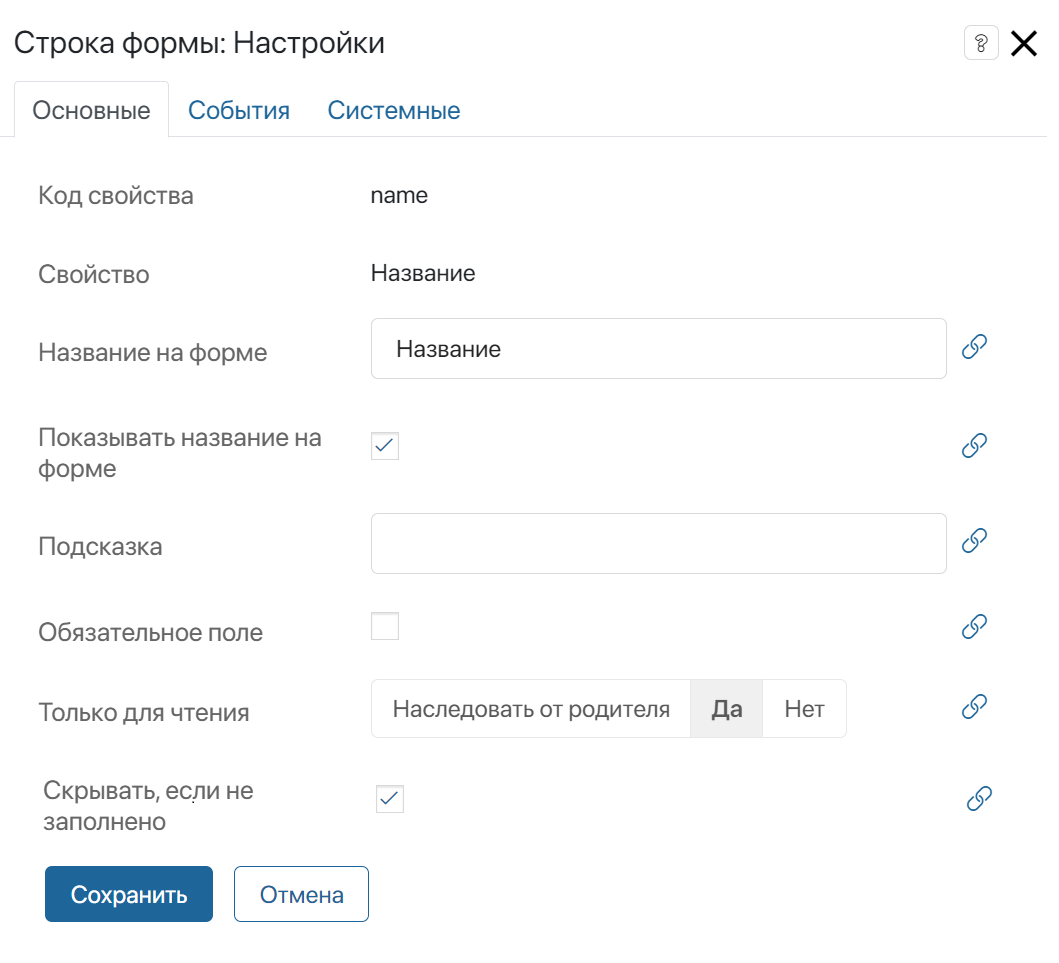 form-template-7