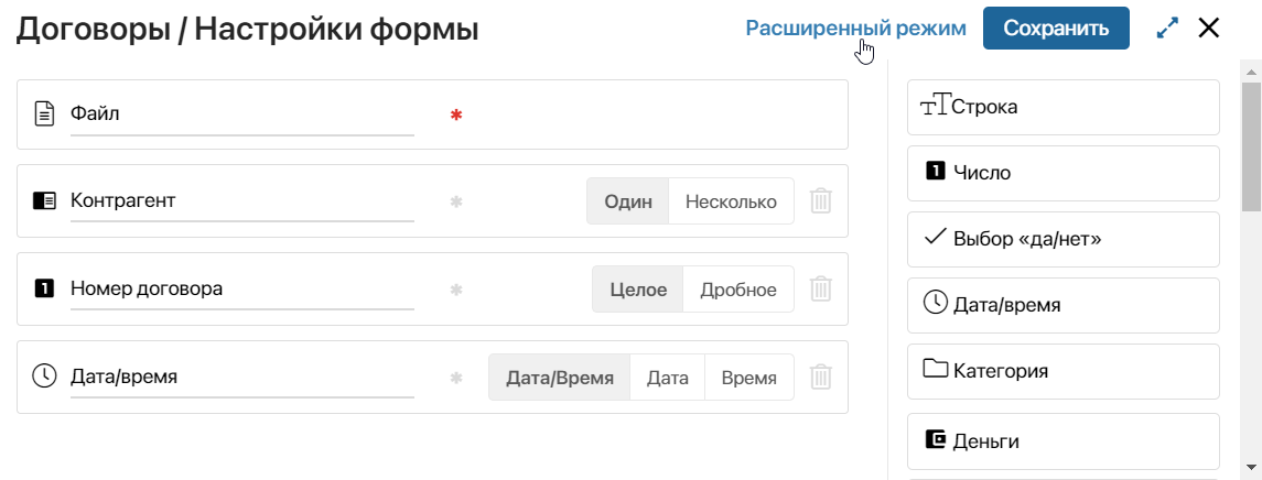 form_low_code1