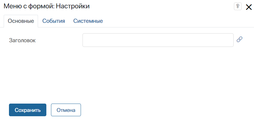 form_menu_card-1