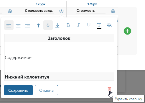 таблицы 9
