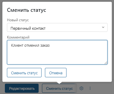 настр карточек эл-та приложения 10