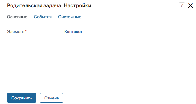 рз 365