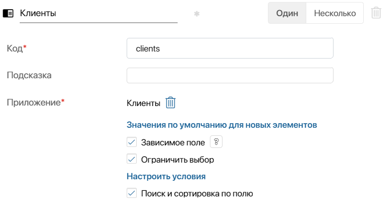 зависимое поле