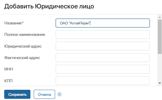название эл-та 5