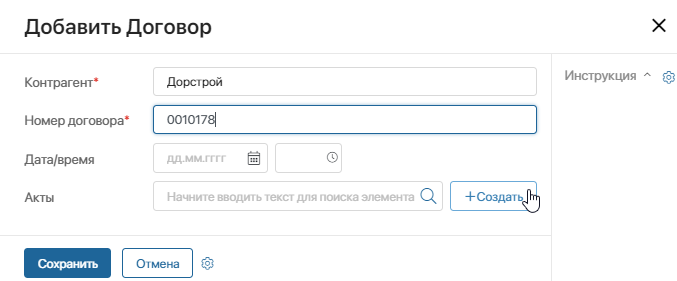 знач по умолчанию 3