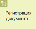 РД1
