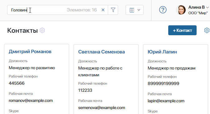 поиск и фильтры 1