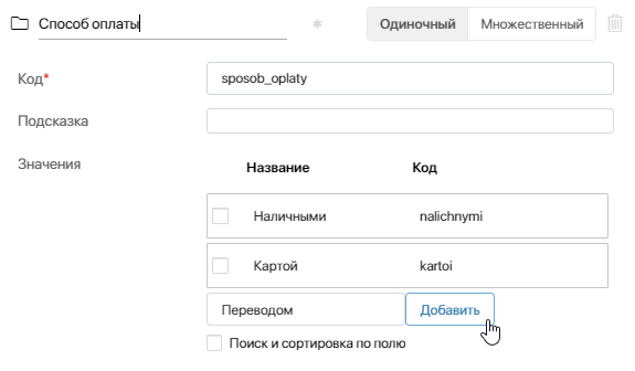 категория