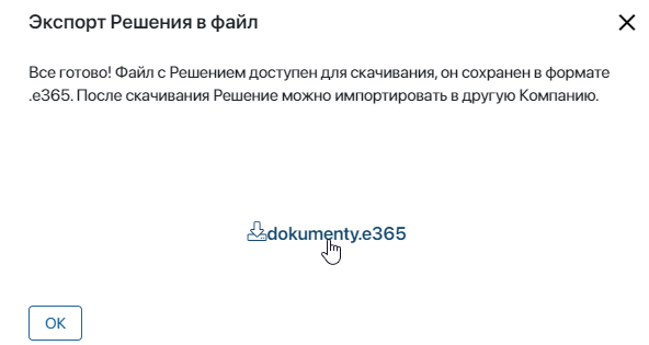 ЭР 7