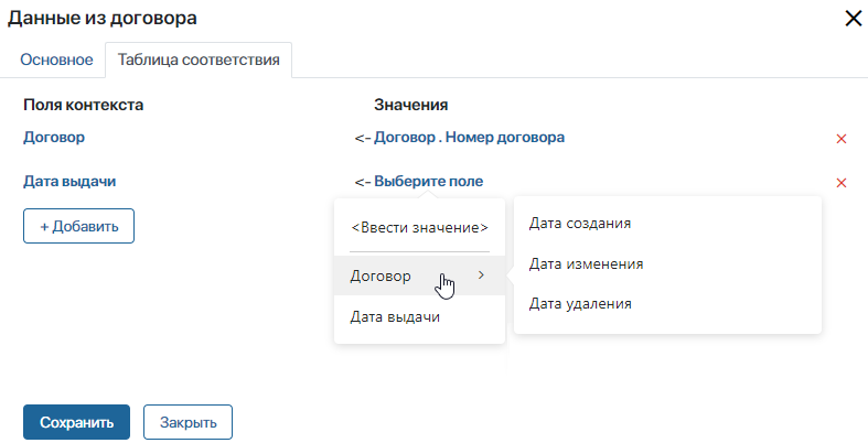 присваивание 2