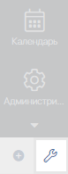 настроить разделы
