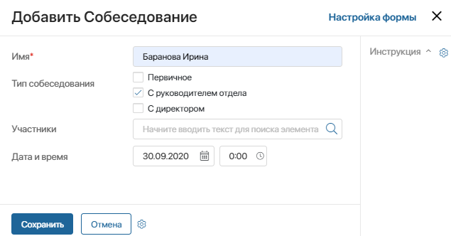 создание эл-тов приложения на карточке др приложения 6