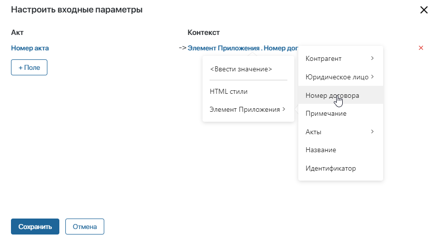 кнопка 1