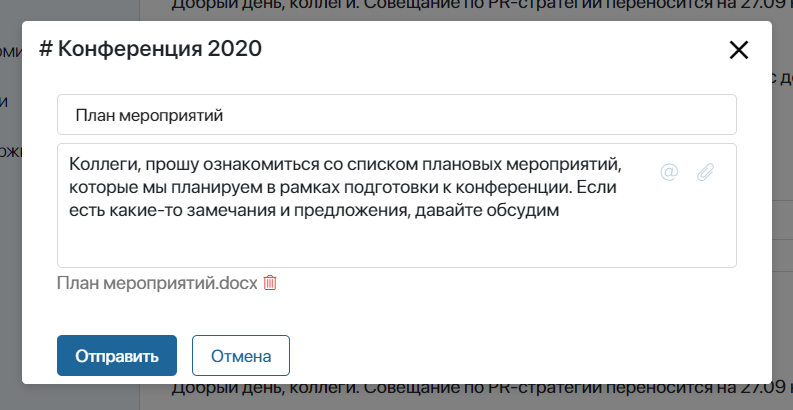 РК_04
