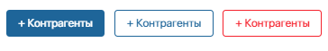 настр действий на стр прил  3