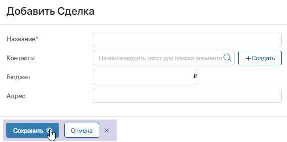 настр карточек эл-та приложения 2