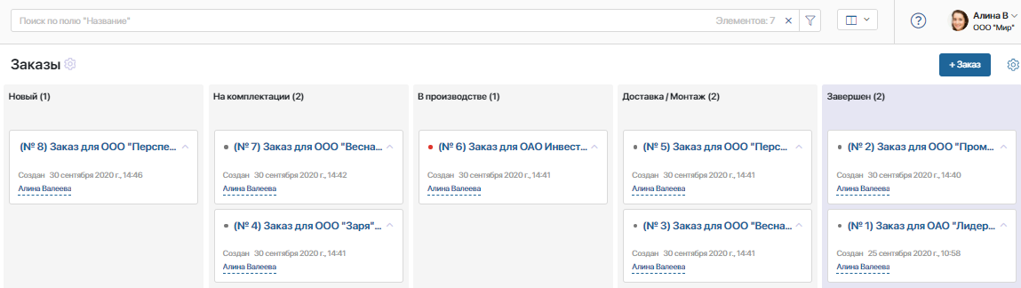 канбан 1