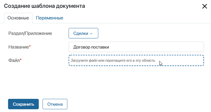 Шаблоны_05