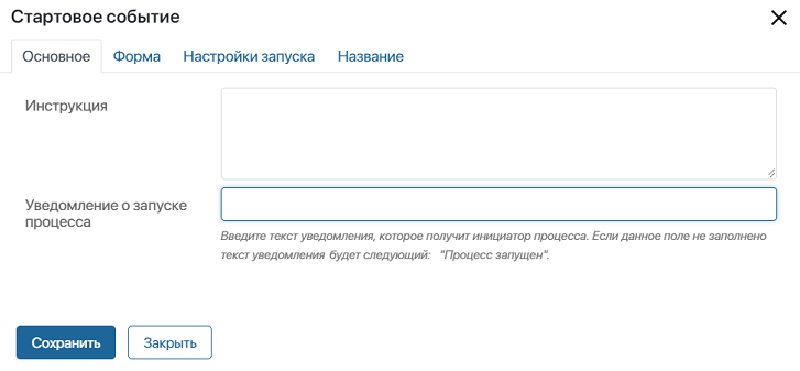 События_02
