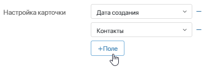 канбан 8