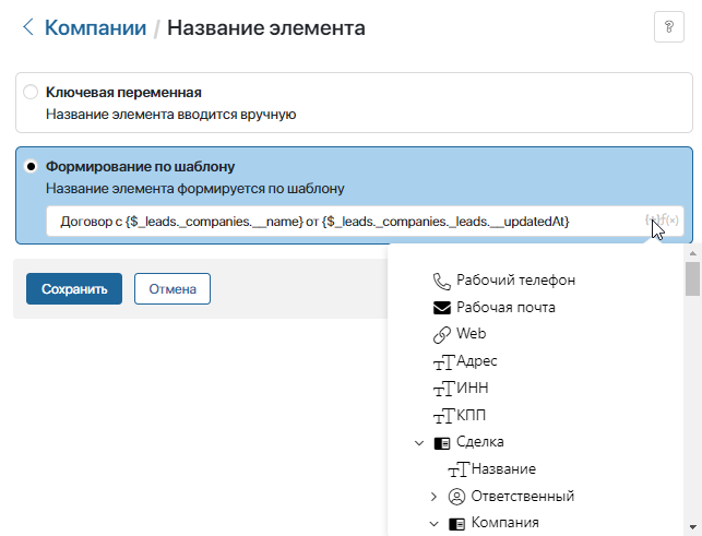 название эл-та 6