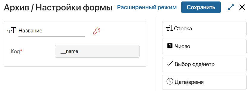 название эл-та 4
