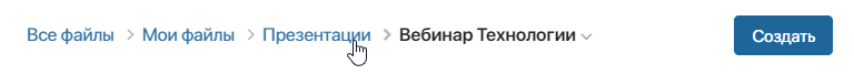 Папки_05