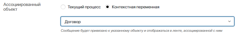 оповещение 2
